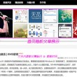 2021年香港精准资料大全软件亮点